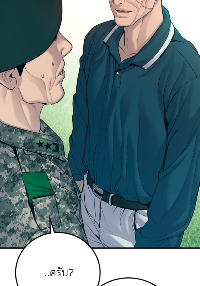 Doujin-Lc- อ่าน โดจิน มังฮวา เกาหลี ญี่ปุ่น จีน แปลไทย Manager Kim ตอนที่ 1 2 3 4 5 6 7 8 9 10 11 12 13 14 ฟรี ไม่มีโฆษณา อ่าน โดจิน Manhwa เกาหลี ญี่ปุ่น จีน เรามีครบ คัดมาให้เน้นๆ โดจิน 18+ รับประกันความฟินโดย  Doujin Lc